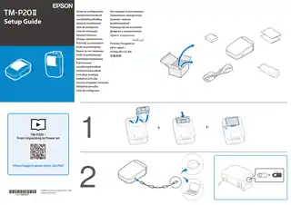 EPSON爱普生TM-P20II 安装指南